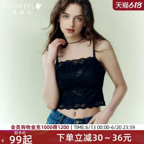 蕾丝美背歌瑞尔文胸一体背心2025新款抹胸式无肩带内衣女防走光图片