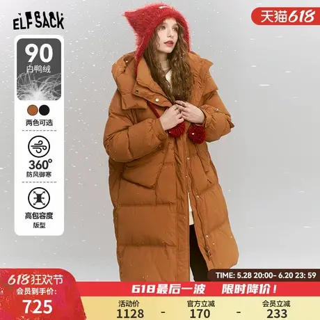 妖精的口袋复古橘色连帽羽绒服女2024年冬季新款中长款保暖外套图片
