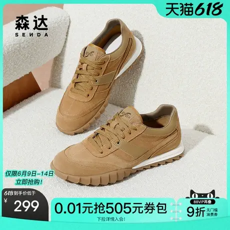 森达板鞋男款秋季新款时尚拼接户外德训休闲鞋ZYC04CM4商品大图