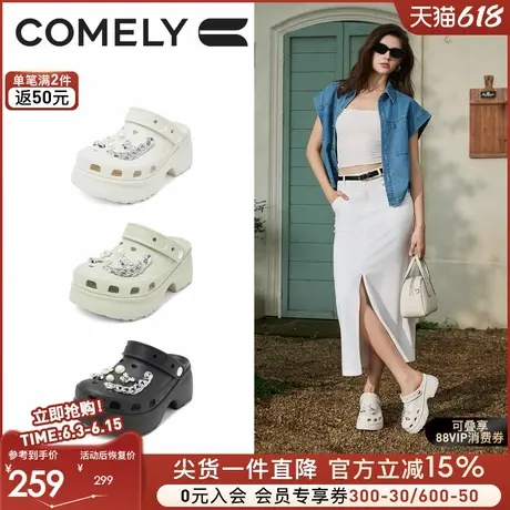 康莉厚底洞洞鞋女2025年夏季新款时尚休闲透气镂空圆头外穿凉拖鞋图片
