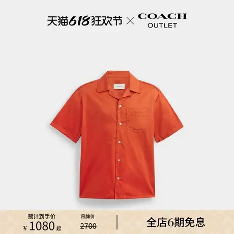 COACH/蔻驰奥莱男士户外衬衫图片