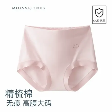 新款女士高腰大码内裤纯棉透气收腹抗菌底胖mm黑色全棉三角裤商品大图