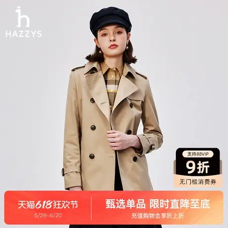 Hazzys哈吉斯短款双排扣风衣女士新款简约潮流时尚通勤秋季外套图片