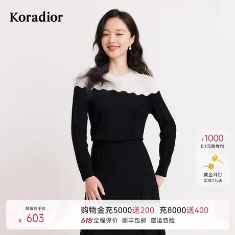 Koradior珂莱蒂尔秋季年时尚设计感拼接百搭针织衫女上衣商品大图