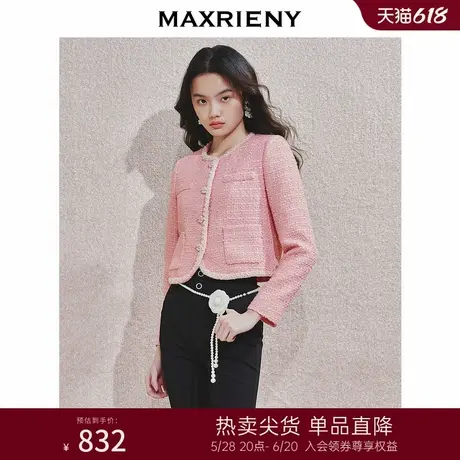 MAXRIENY精致优雅外套2024秋冬新款千金小香高级气质感上衣女图片