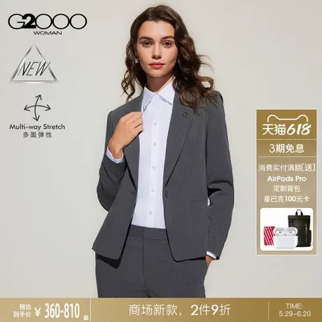 【配送襟针/防UV/多面弹性/商场新款】G2000女装SS25西装西裤西裙图片