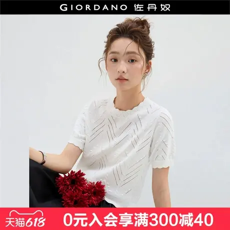 设计师款佐丹奴夏季法式纯棉波浪边圆领短袖镂空针织衫女18355805图片