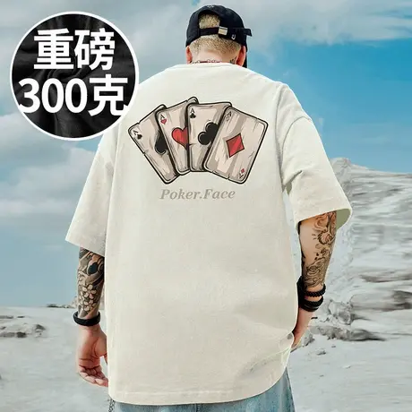 300g重磅美式加肥加大短袖t恤街头大码白色圆领纯棉胖子半袖男潮商品大图