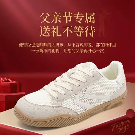 feiyue/飞跃父亲节礼物爸爸鞋夏新款季透气中老年德训鞋网面网鞋商品大图