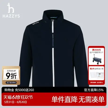 Hazzys哈吉斯春秋男装休闲长袖夹克活力外套连帽通勤上衣潮流男图片