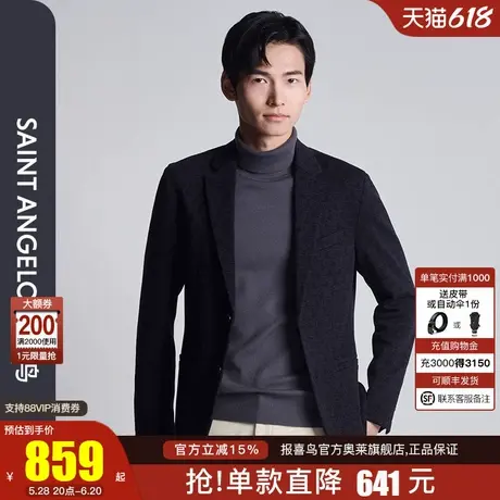【立体肌理纹】报喜鸟秋季新款时尚休闲单西男士便西藏青上衣外套商品大图