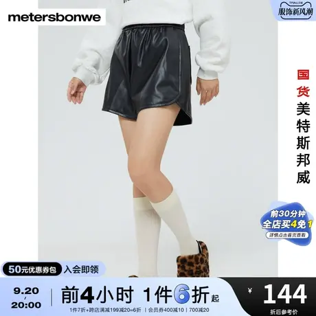 美特斯邦威女皮短裤宽松休闲简约时尚潮流街头通勤美式裤子图片