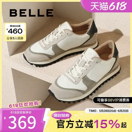 百丽男鞋休闲运动鞋男2025春季新款慢跑阿甘鞋德训板鞋子8QR01AM5商品大图