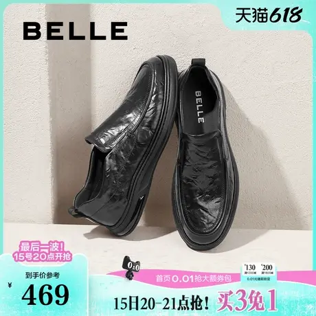百丽男鞋一脚蹬商务鞋25春新牛皮软底爸爸鞋套脚休闲鞋A1840AM5商品大图