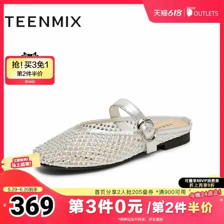 天美意2025夏新款时尚芭蕾风平底舒适网纱透气女穆勒鞋KT079BH5商品大图