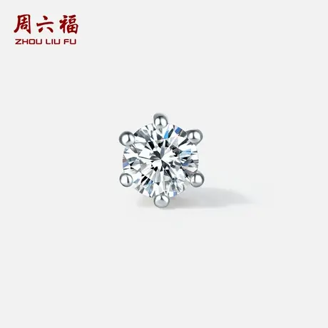 周六福旗舰店18K白金钻石耳钉女真钻天然璀璨高级耳饰节日礼物商品大图