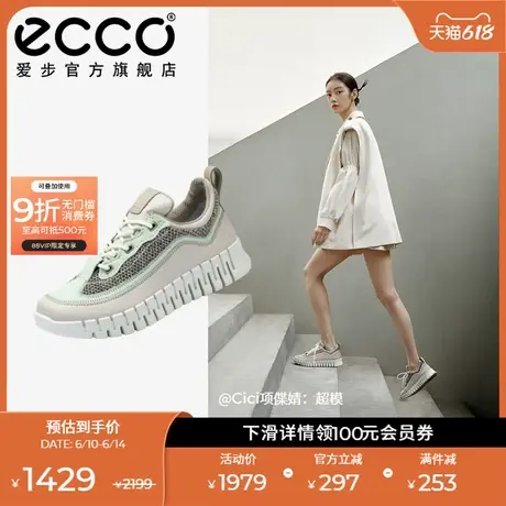 ECCO爱步休闲鞋女鞋 轻便跑步鞋运动鞋厚底老爹鞋 灵动218263商品大图