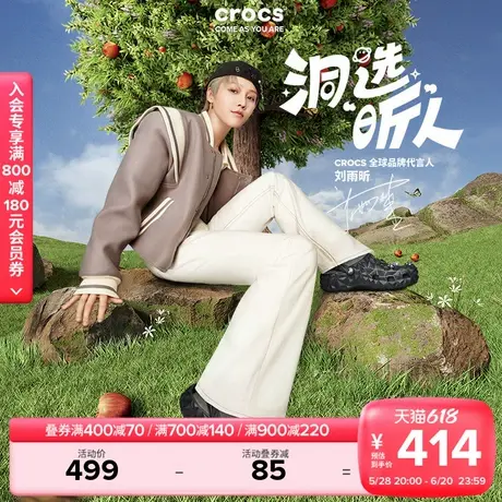刘雨昕同款Crocs卡骆驰经典榴莲洞洞鞋拖鞋男女鞋|209563图片