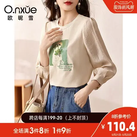 欧昵雪2023秋季新款休闲圆领烫图绣花T恤女拼接九分袖小个子上衣商品大图