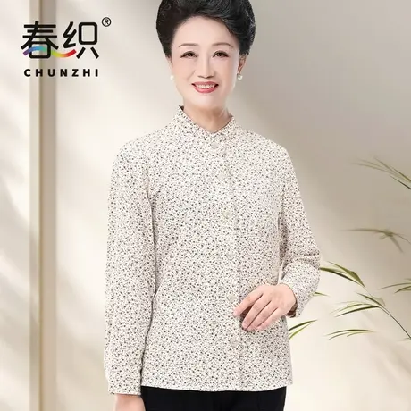 春织妈妈装女时尚衬衫纯棉中老年人女装立领开衫上衣春秋款洋气图片