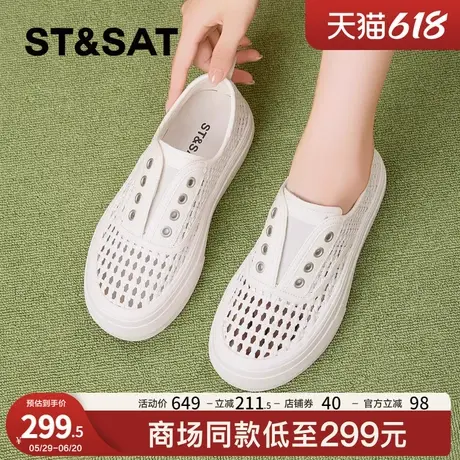 星期六百搭渔夫鞋女2025夏季新款时尚厚底小白鞋网面透气休闲板鞋商品大图