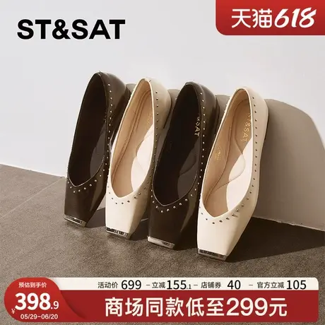星期六浅口单鞋2025春季新款方头亮面铆钉韩版低跟女鞋SSD1111095商品大图