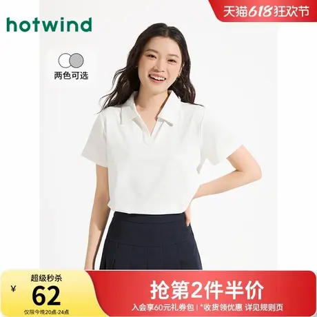 热风女士polo衫2025年夏季新款女士基础白色短袖上衣V领百搭上衣商品大图