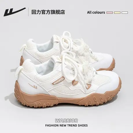 回力官方旗舰店运动鞋女款2025新款夏季女鞋户外登山鞋小白鞋子女商品大图