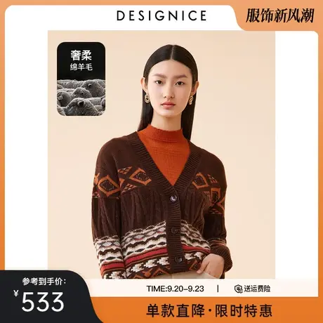 商场同款迪赛尼斯冬装新款韩版针织开衫女宽松毛衣外套春秋图片