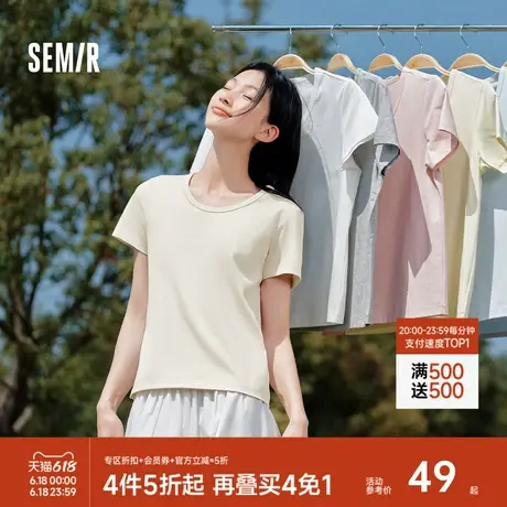 凉感T|森马短袖T恤女吸湿速干抗菌简约休闲上衣修身正肩多领型图片
