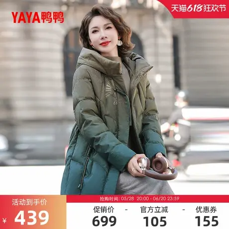鸭鸭羽绒服女2024年冬季反季中老年中长款保暖妈妈装S图片