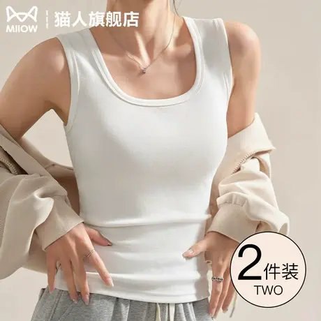 吊带背心女2025夏季新款宽肩带防走光遮副乳内搭螺纹百搭打底上衣商品大图