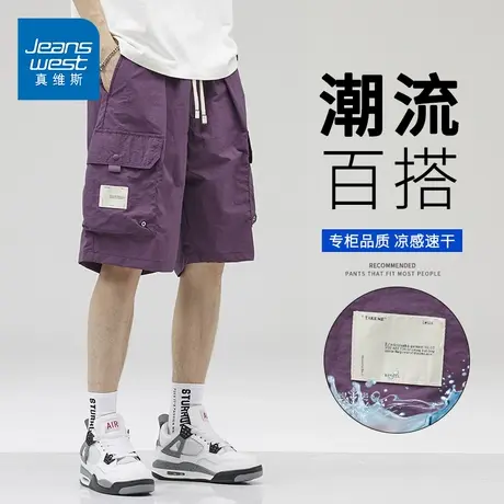 GV真维斯工装短裤男士夏季冰丝薄款直筒外穿五分裤运动休闲裤子Z商品大图