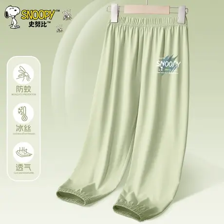 史努比童装男童防蚊裤夏季薄款男孩速干裤子网眼凉凉裤儿童冰丝裤图片