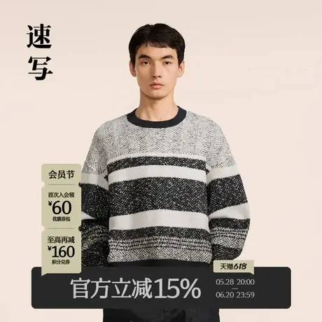 速写男装秋冬新款休闲宽松毛衫条纹圆领套头学院复古设计感潮上衣商品大图
