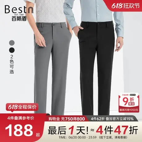 百斯盾男装休闲裤2025年春夏款弹力不束缚舒适吸湿快干小直筒长裤商品大图