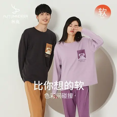 秋鹿【清仓仅剩大码】针织纯棉睡衣女长袖圆领套头家居服男款套装商品大图