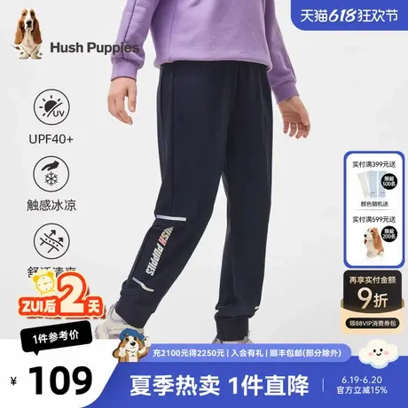 暇步士童装女童防晒休闲裤夏季新款女宝宝时尚凉感透气防蚊裤商品大图