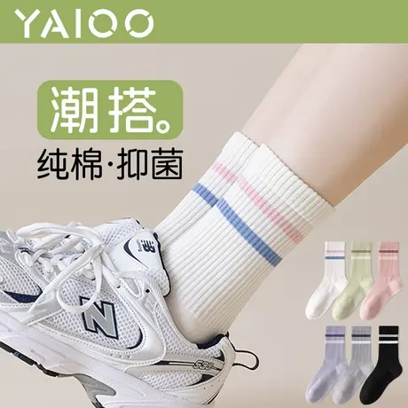 雅鹿袜子女纯棉夏薄款中筒袜防臭吸汗运动袜2025新款爆款白色袜子图片