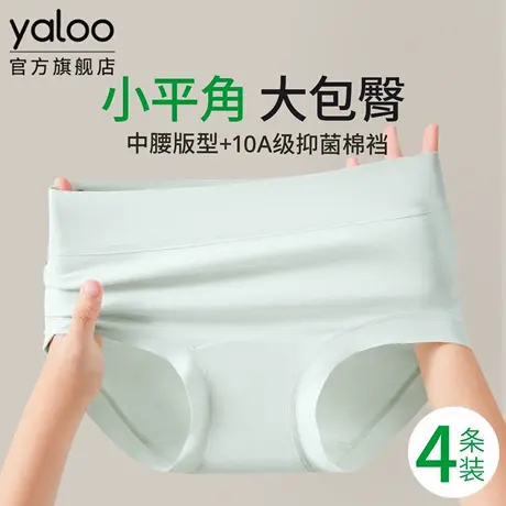 雅鹿内裤纯棉女10A抗菌A类棉加长裆中腰胖mm大码2025新款女生夏季图片