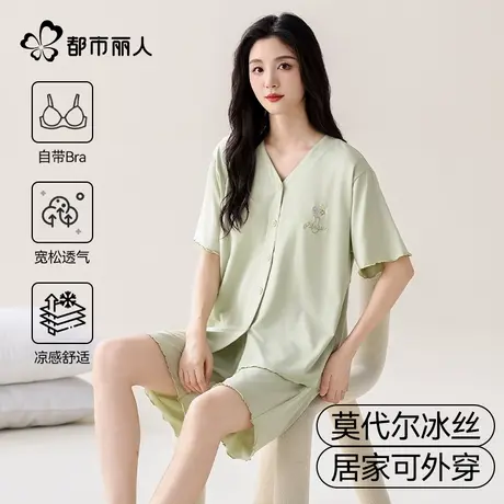 都市丽人冰丝睡衣女2025新款莫代尔带胸垫夏季薄款大码家居服套装商品大图