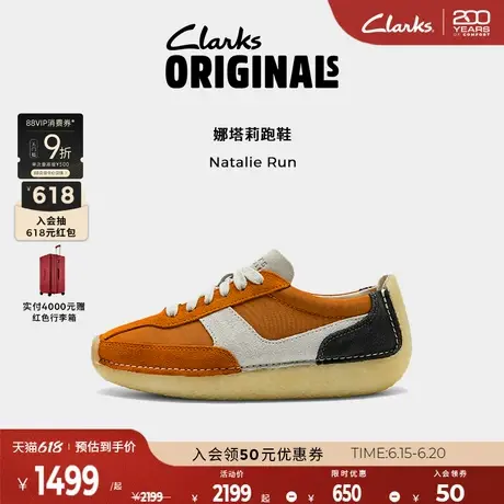 Clarks其乐ORIGINALS NATALIE RUN 早春新款女鞋复古休闲跑鞋图片