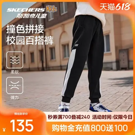 斯凯奇童裤儿童运动裤男童裤子春秋百搭针织休闲舒适束脚长裤弹力商品大图