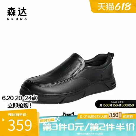 森达休闲皮鞋男春秋商场同款简约一脚蹬满帮套脚懒人皮鞋K2205DM4商品大图