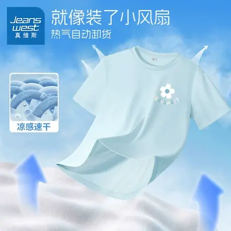 真维斯童装女童短袖t恤儿童户外速干半袖女大童防晒凉感运动衣服商品大图