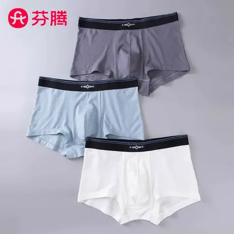 芬腾清仓女士男士内裤纯棉底档纯色棉质透气平角四角三角短裤裤头图片