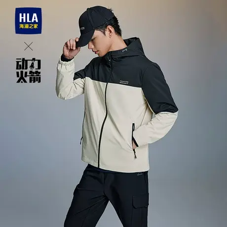 HLA/海澜之家动力火箭运动夹克25春夏新款撞色拉链连帽休闲外套男商品大图