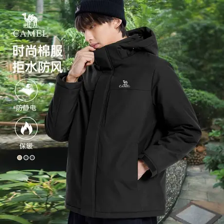 骆驼男装棉服男秋冬季新款连帽加绒加厚保暖防风防水夹克外套商品大图
