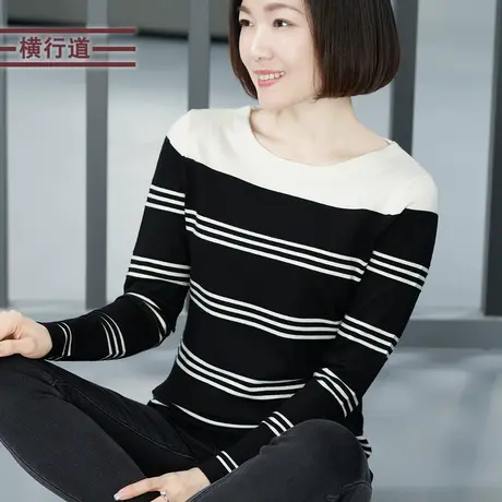 2023冬装新款圆领条纹长袖针织衫修身上衣打底毛衣女装内搭羊毛衫图片