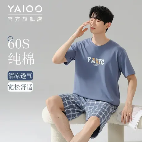 雅鹿纯棉睡衣男款2025年春夏季新款短袖短裤夏天扎染风家居服套装商品大图